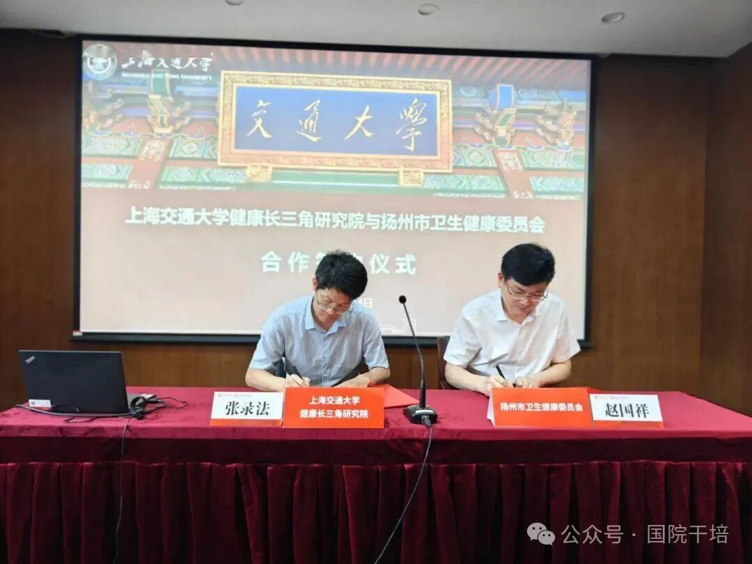 【再获殊荣】我院培训特色专题再度入选“上海交通大学非学历品牌项目”(图12)