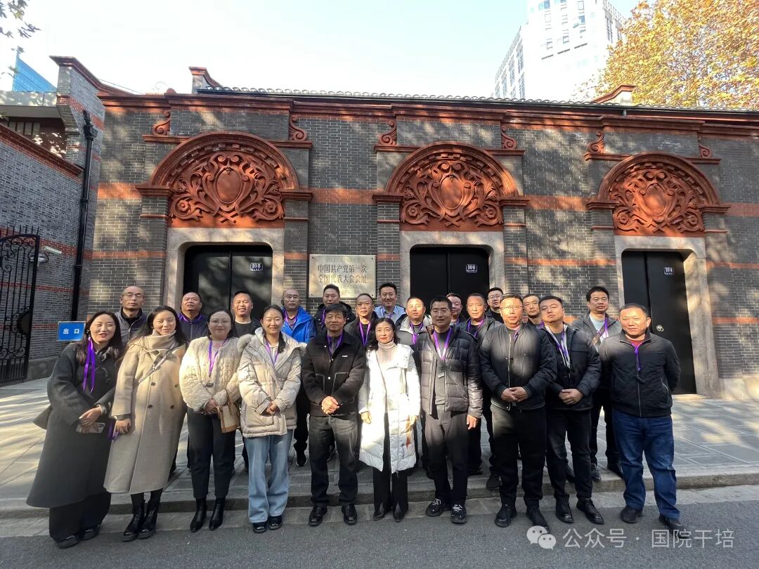 上海交通大学西昌市2024年“一把手”提能工程——党政领导干部重大决策部署专题研讨班（第一期）成功举办(图5)