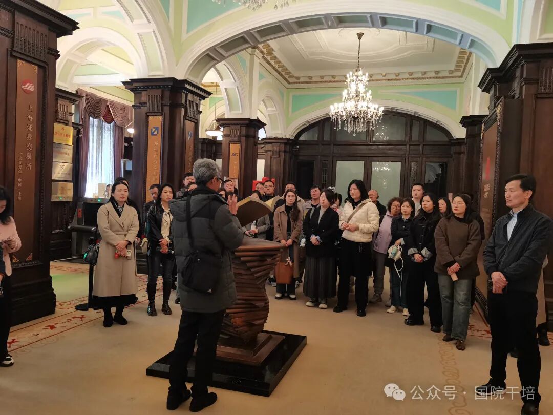 上海交通大学智汇长三角 赋能产融创新——国企中高层管理者能力提升培训班成功举办(图9)