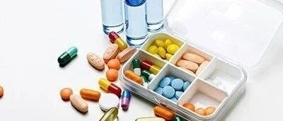 “十一”带老少出游，包里记得备好这些常用应急药！