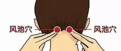 秋乏没精神？按摩这三个穴位，提神解乏！