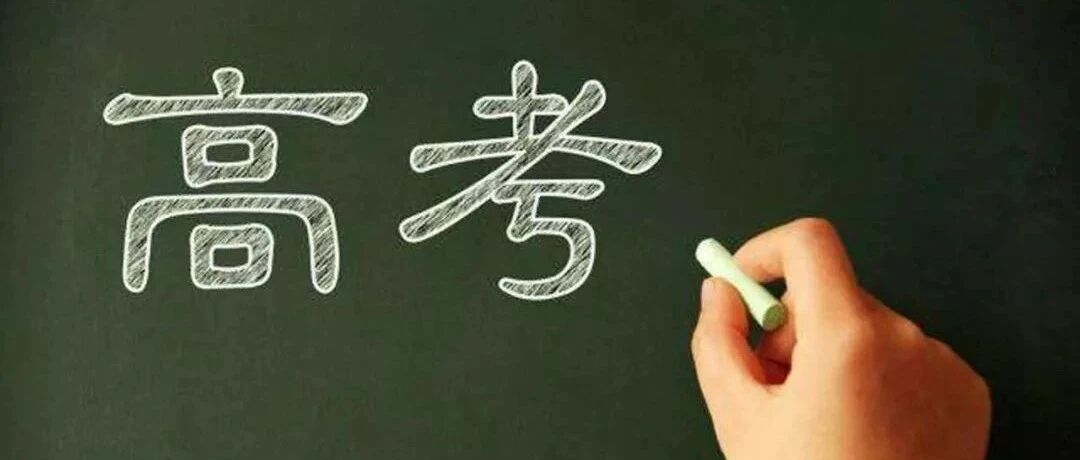 高考后，孩子要求换手机、换电脑！家长该不该答应？