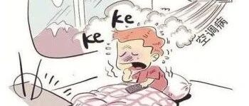 常常推拿四个穴位，预防夏日“空调病”