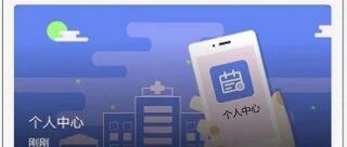 防控疫情，河南多家医院全面实行分段预约就诊！