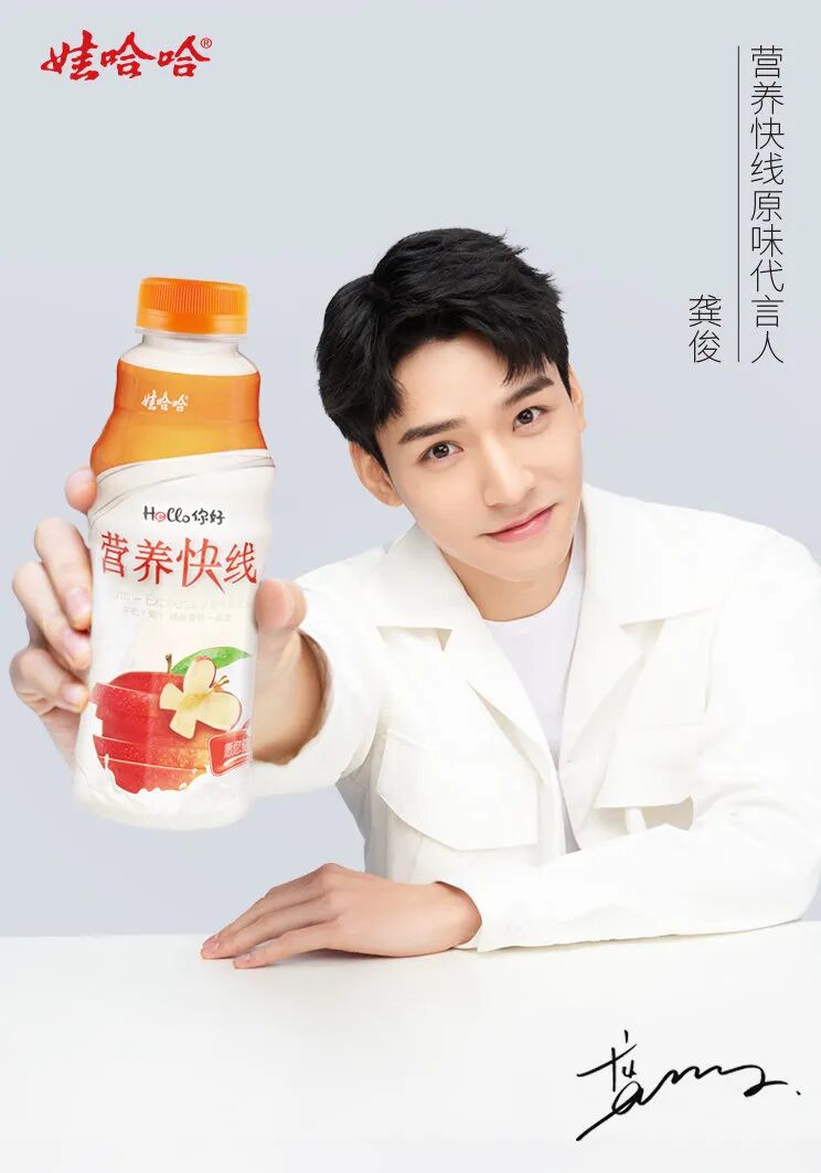 此前娃哈哈与王力宏的多年合作被外界称赞为"代言童话",为品牌树立了