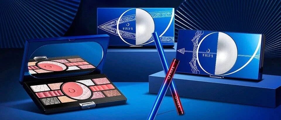 国风彩妆又迎新力量，立白投身混战能否引领新一轮潮流？