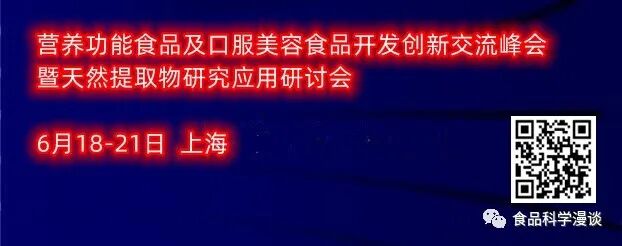 明胶在血管怎么降解医学百科-胶原蛋白_https://www.jmylbn.com_新闻资讯_第8张