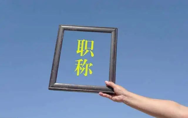扎心！教师成为今年最缺工职业！背后原因令人深思...