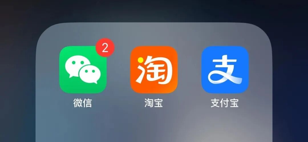 等了 10 年，微信、支付宝终于变了！