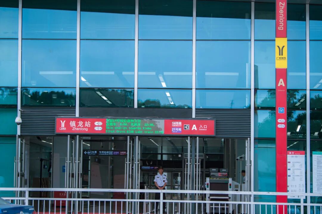 黄埔区知识城*现楼中泰天境怎么样？