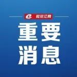 五部门发文，事关校外培训机构