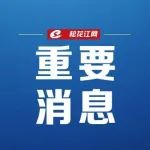 事关买房！民用建筑面积计算规则调整