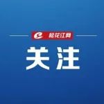 大乐透开出6注一等奖 单票最高3415万元