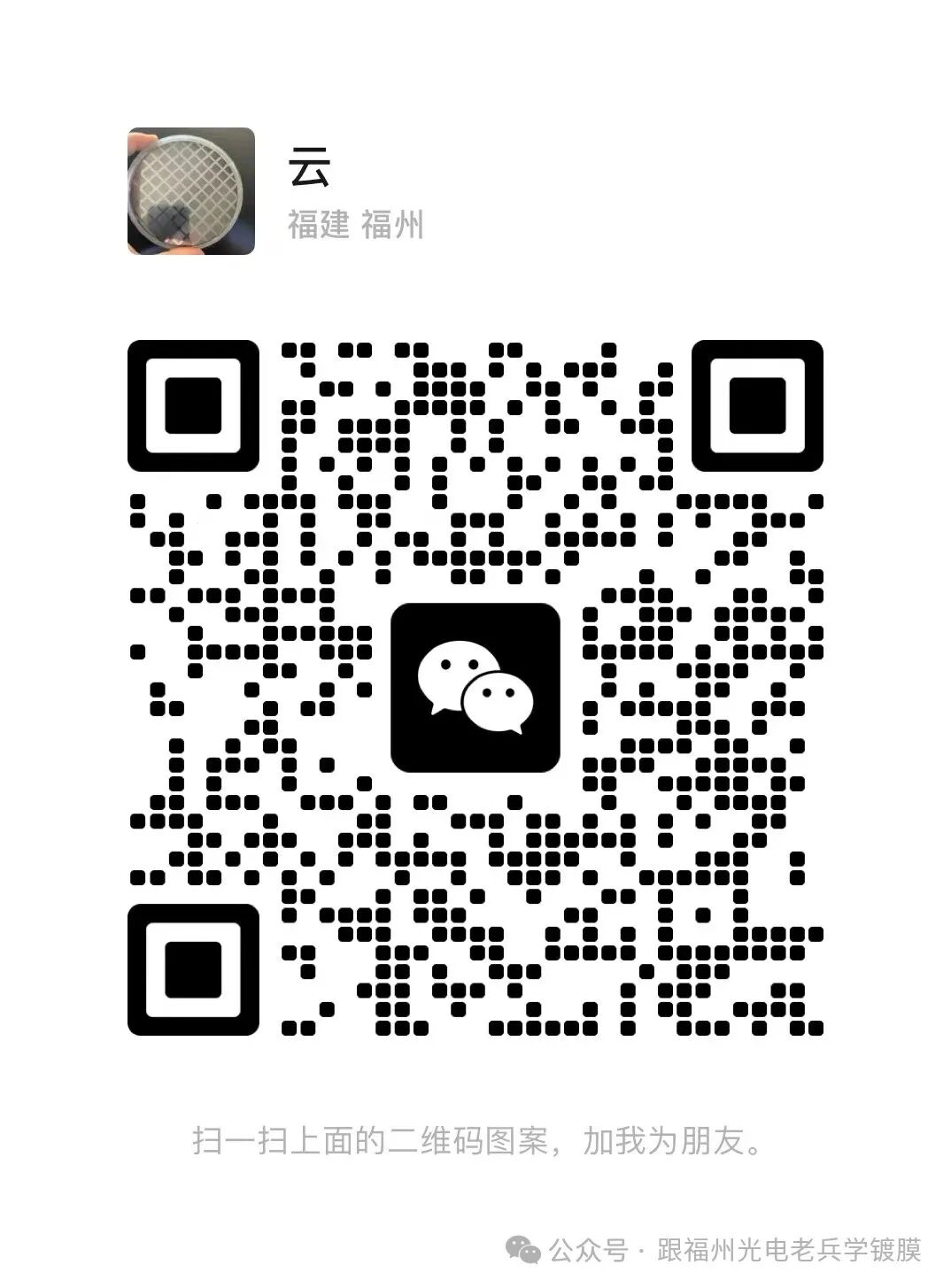 微信图片_20241118084021