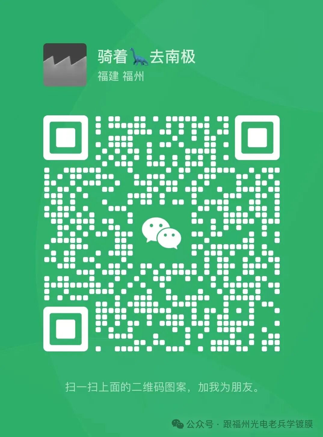 微信图片_20241228094211