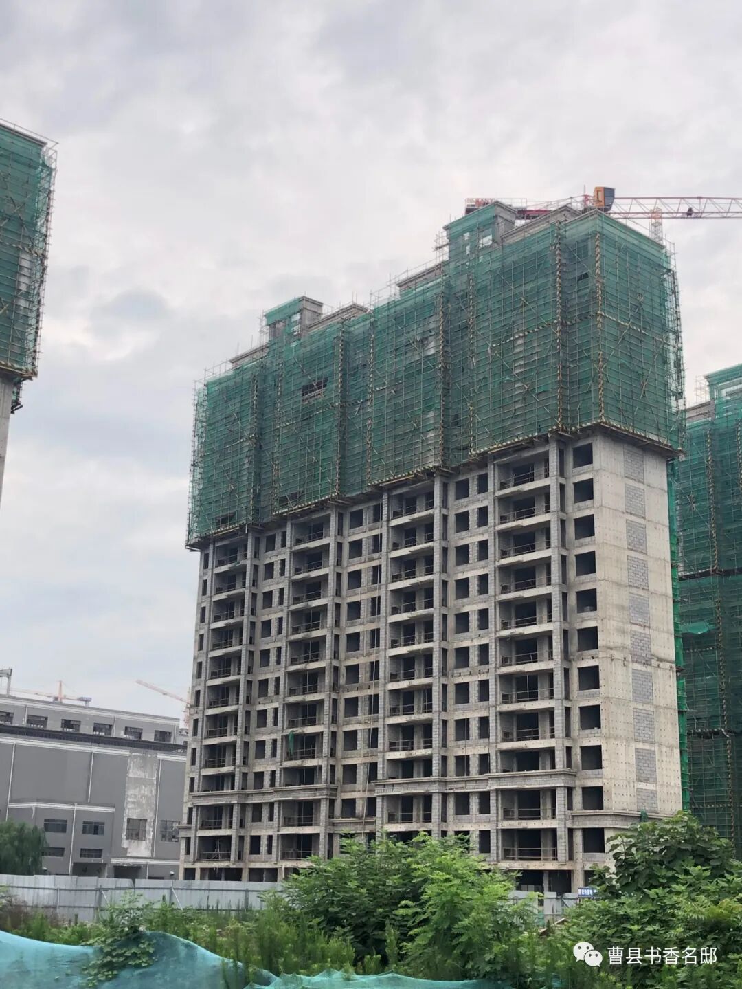 【书香名邸】7月工程进度播报 | 购房抽家电 置业正当时-曹县房产网