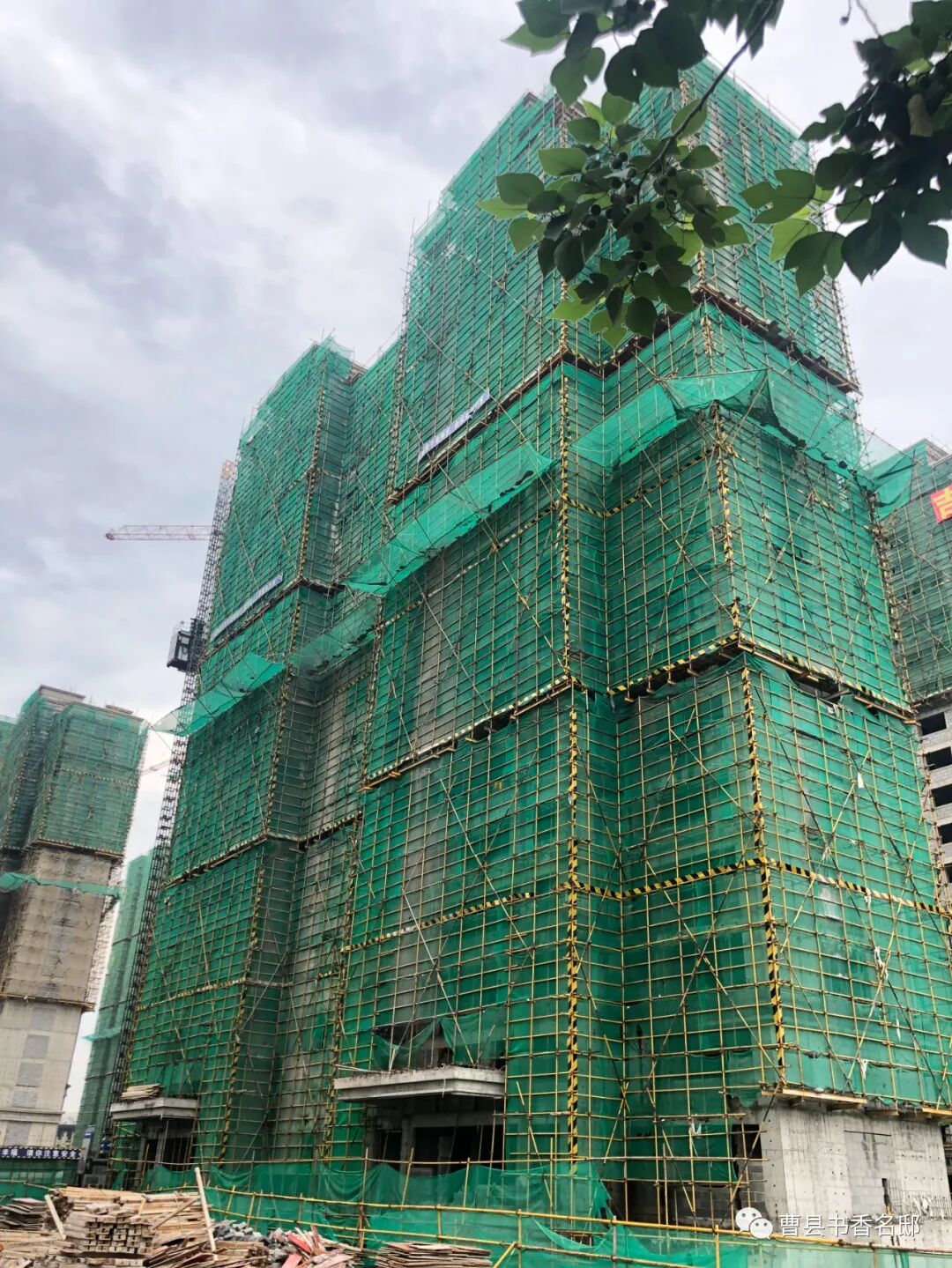 【书香名邸】7月工程进度播报 | 购房抽家电 置业正当时-曹县房产网