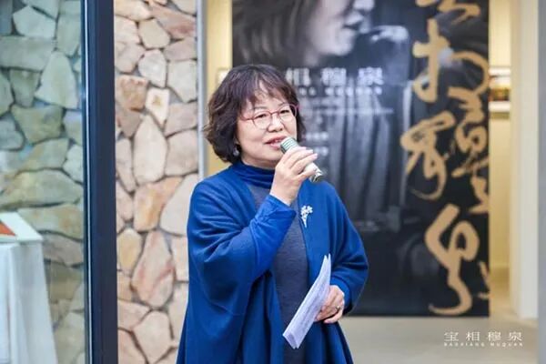「宝相穆泉——穆泉摄影作品回顾展」于北京798开幕（图4）