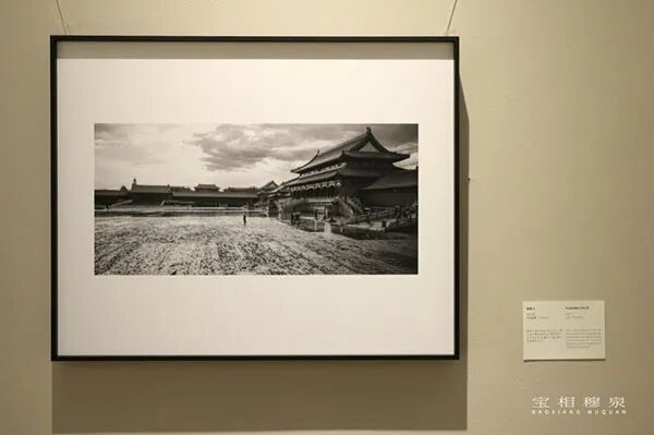 「宝相穆泉——穆泉摄影作品回顾展」于北京798开幕（图18）