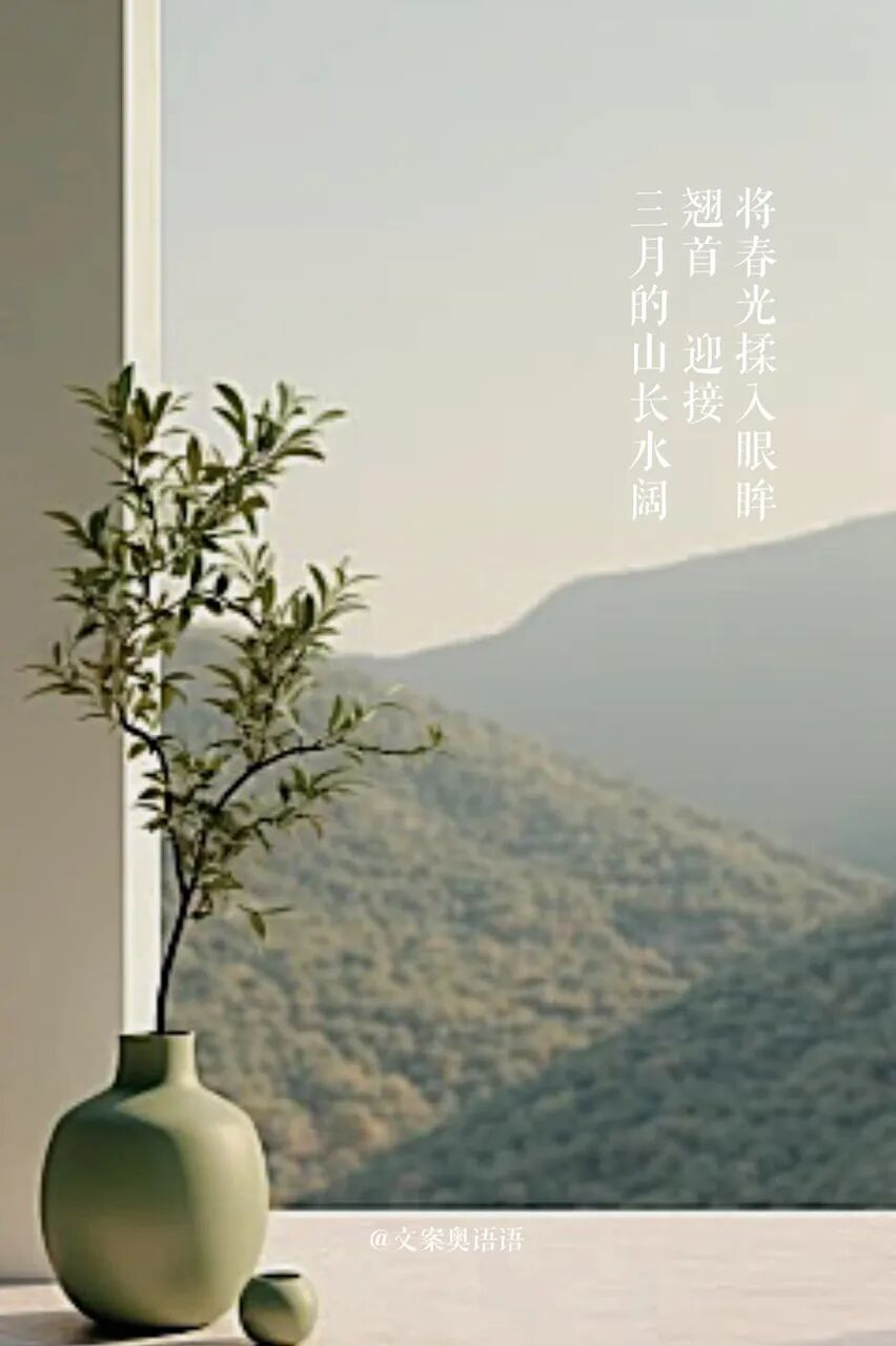 三月文案句子极致浓烈的春天