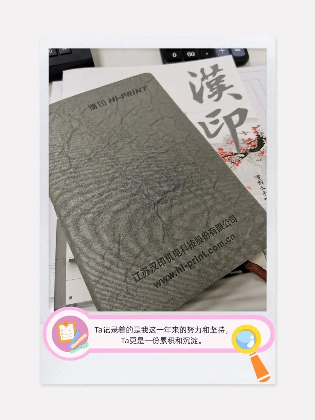 汉印背后的故事从每一个烙印可见一斑(图12)