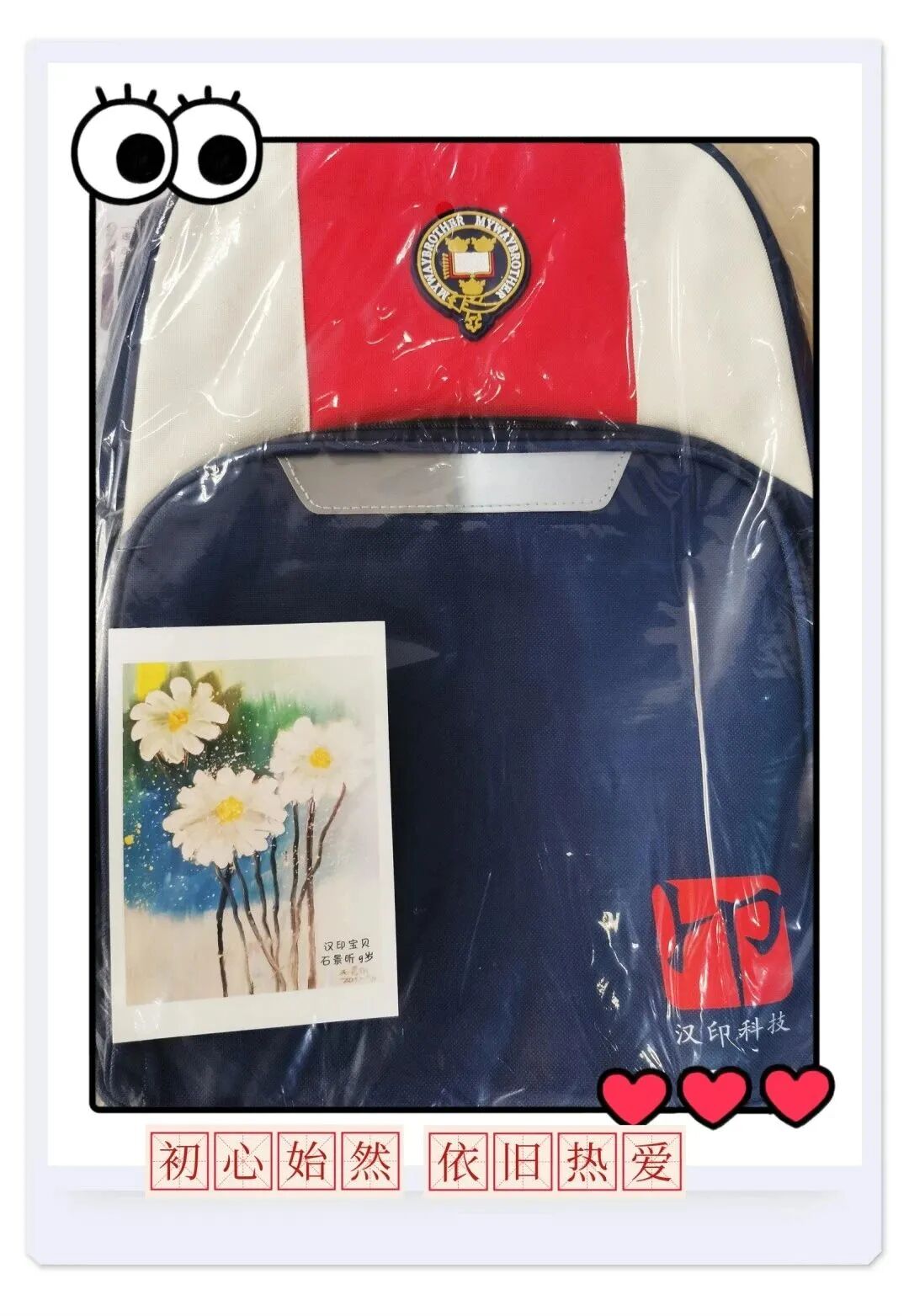 汉印背后的故事从每一个烙印可见一斑(图9)