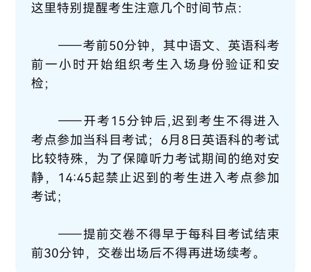 高考经验心得_心得高考经验怎么写_高考的经验总结