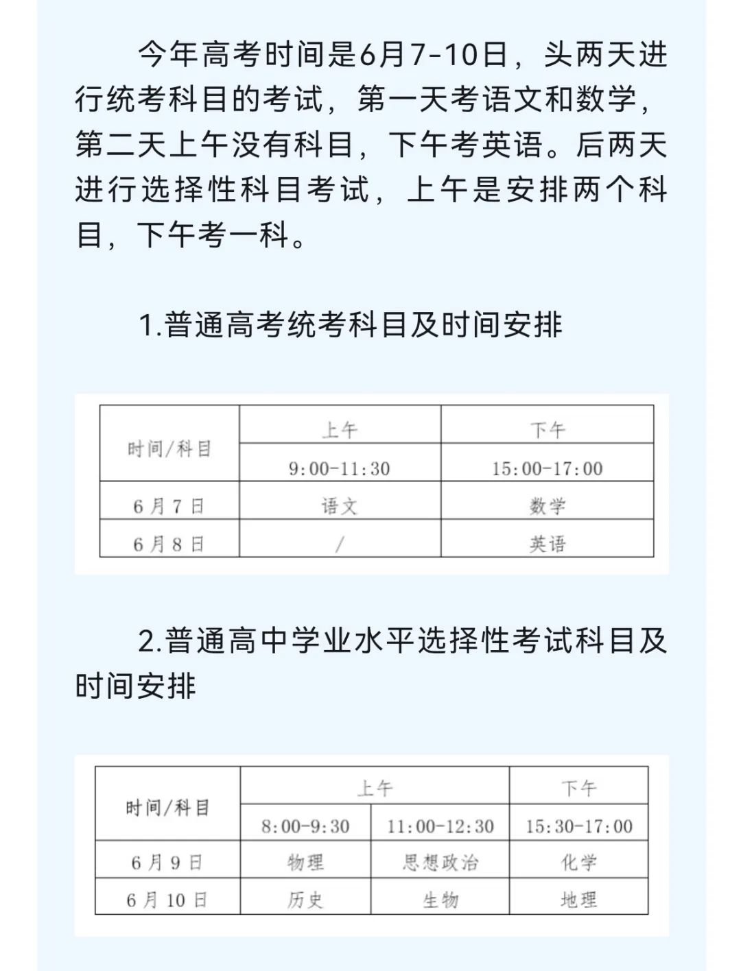 高考的经验总结_高考经验心得_心得高考经验怎么写