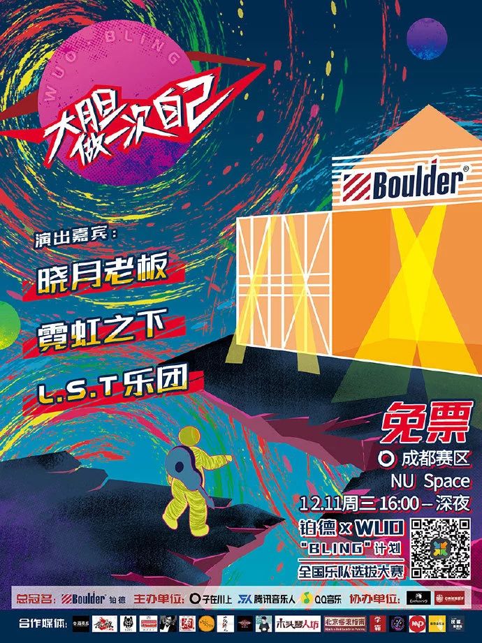 5年前惨遭《好声音》淘汰的他，原来被我们低估了这么多年…