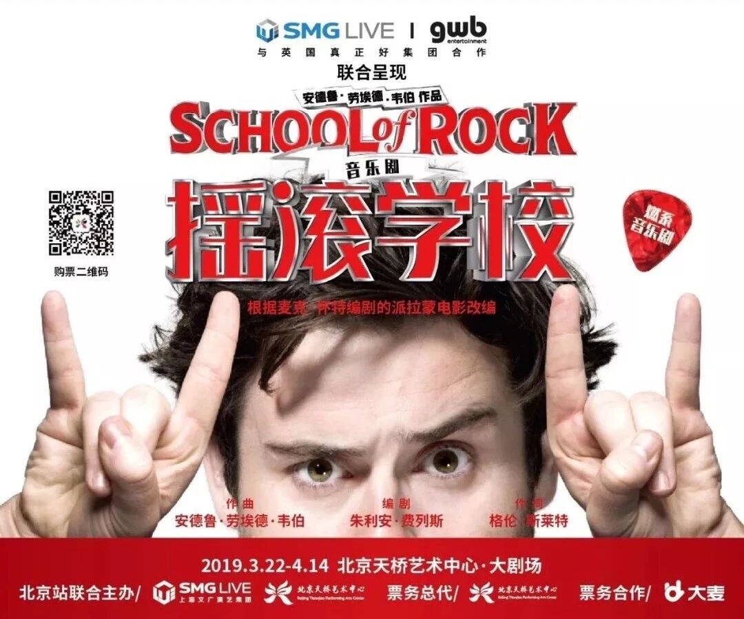 这个不务正业、带学生逃课的老师，凭什么让这么多人喜欢？