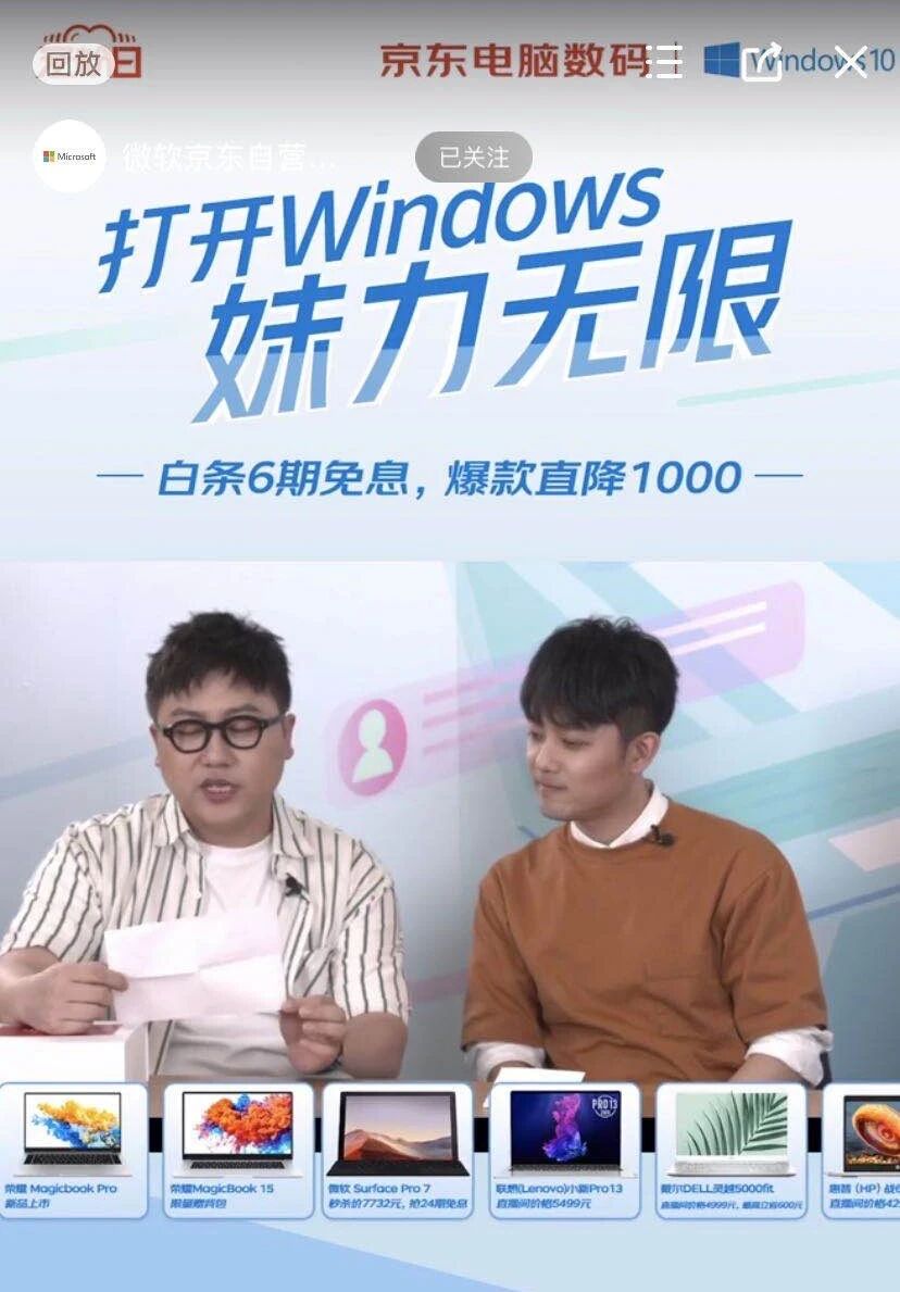 都出道10年了，居然还有人以为好妹妹是两个女生…