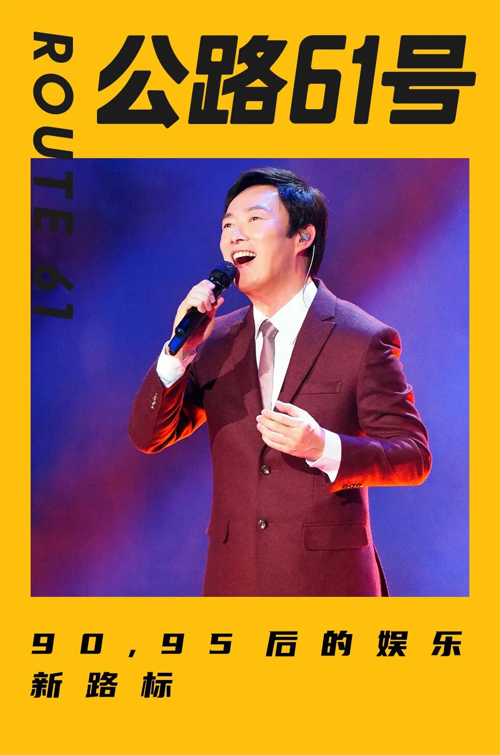 费玉清一夜爆火，国外网友都被这个讲黄段子的男人洗脑了…