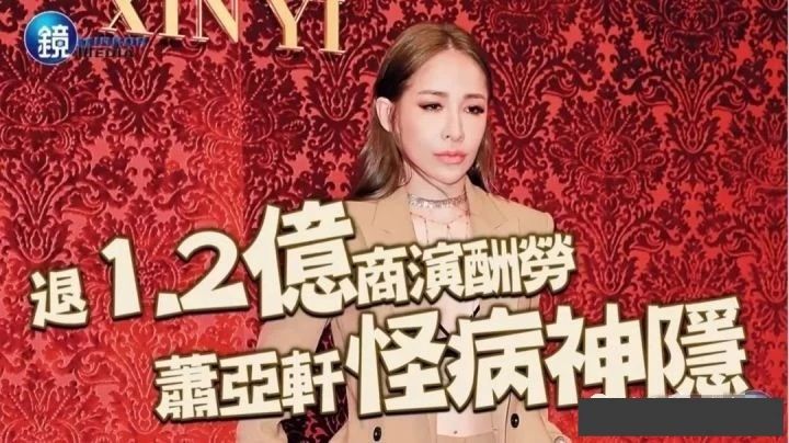 萧亚轩携95后男友上《吐槽大会》，一个细节暴露两人真实感情