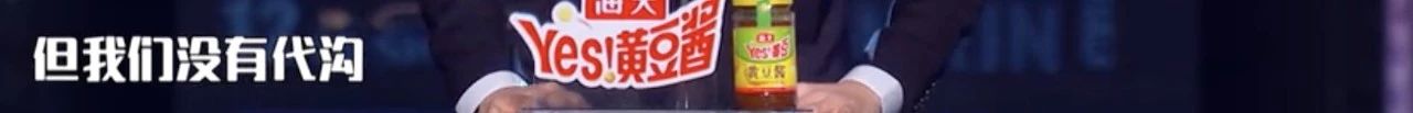 萧亚轩携95后男友上《吐槽大会》，一个细节暴露两人真实感情