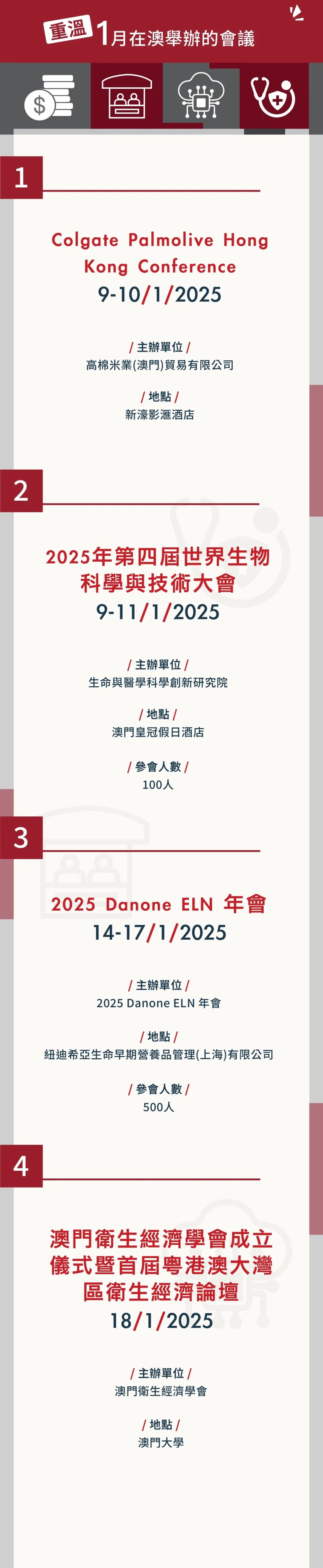 微信图片_20250228153154.jpg