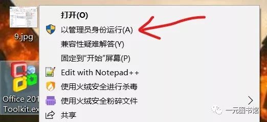 office2010安装教程及资源分享10 office2010安装教程及资源分享