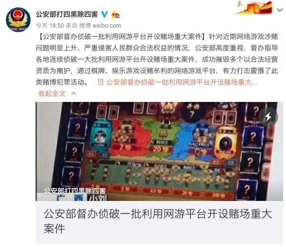 开发一款棋牌app多少钱_深圳棋牌app开发_厦门棋牌app开发