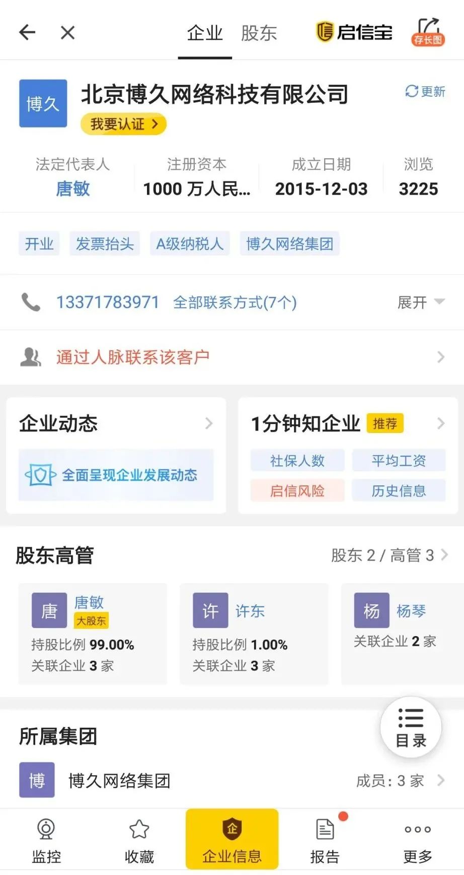 开发一款棋牌app多少钱_深圳棋牌app开发_厦门棋牌app开发