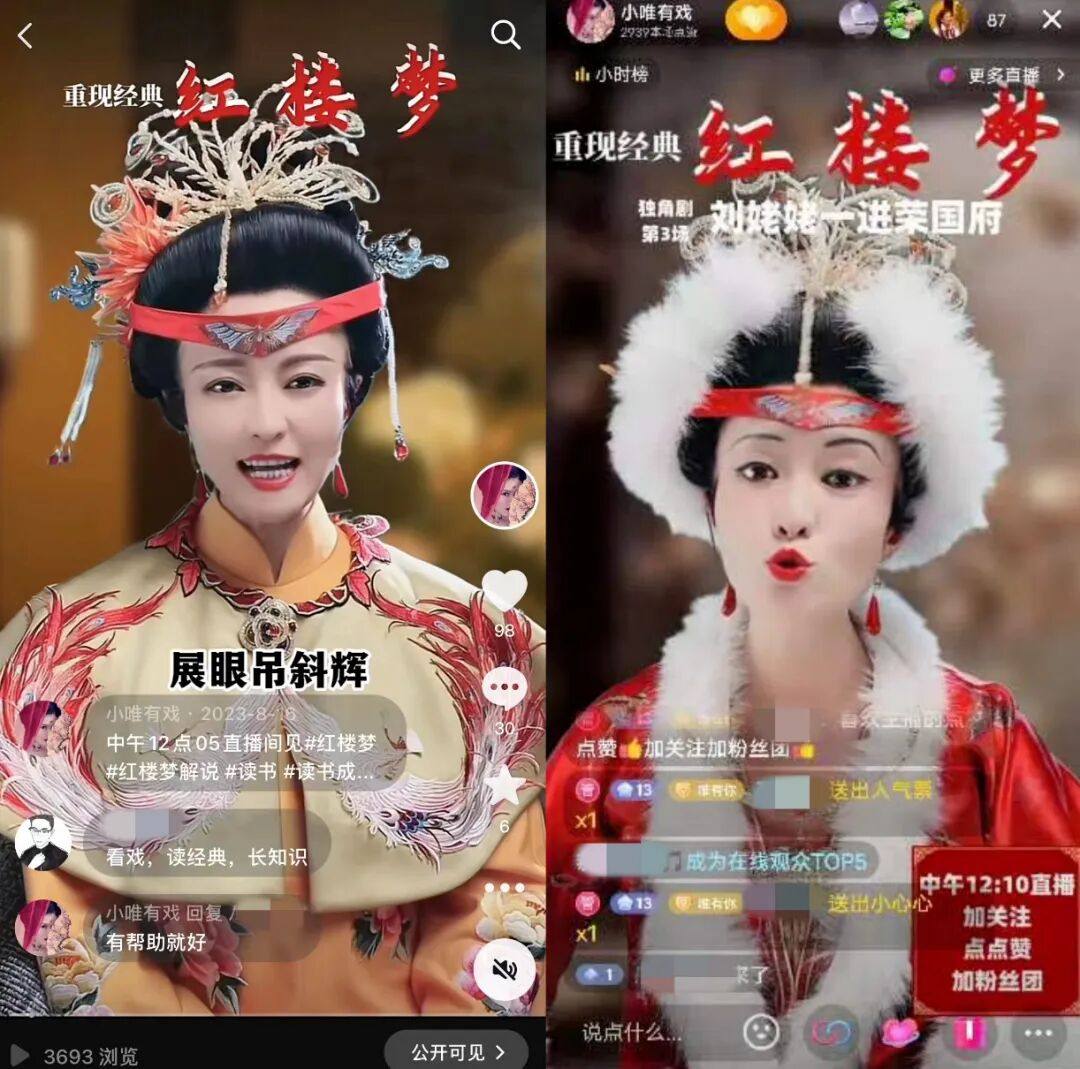 70后国企女员工，执意辞职做女主播，结果出人意料