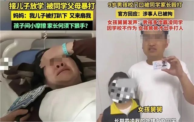 为女复仇！河南爸爸暴打9岁男孩！后续来了...