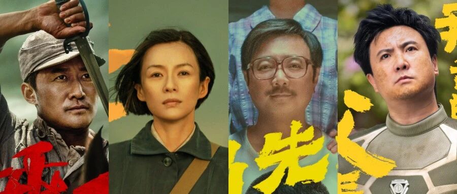 吴京、章子怡、徐峥、沈腾，在4种不同的父母身上，我看到孩子成长最大的底气