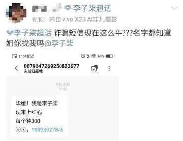 消亡47天，李德柒忽然报案：她到底是不是了？(图7)