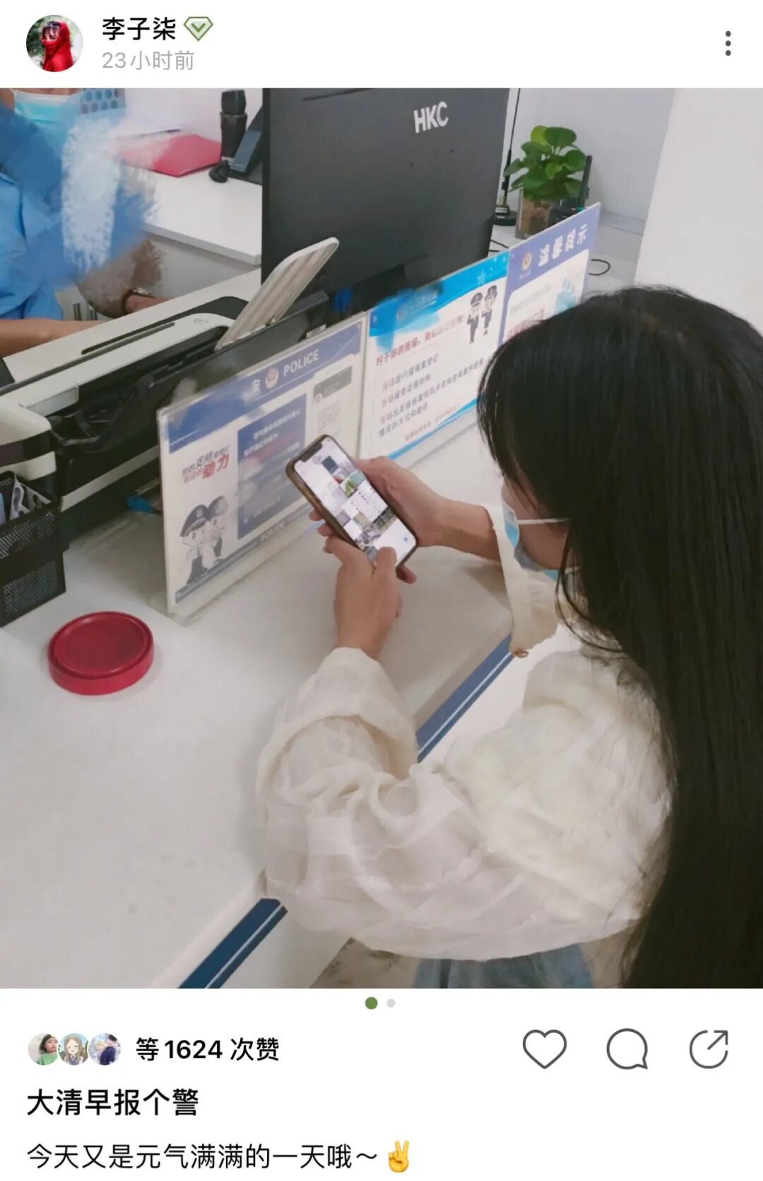 消亡47天，李德柒忽然报案：她到底是不是了？(图4)