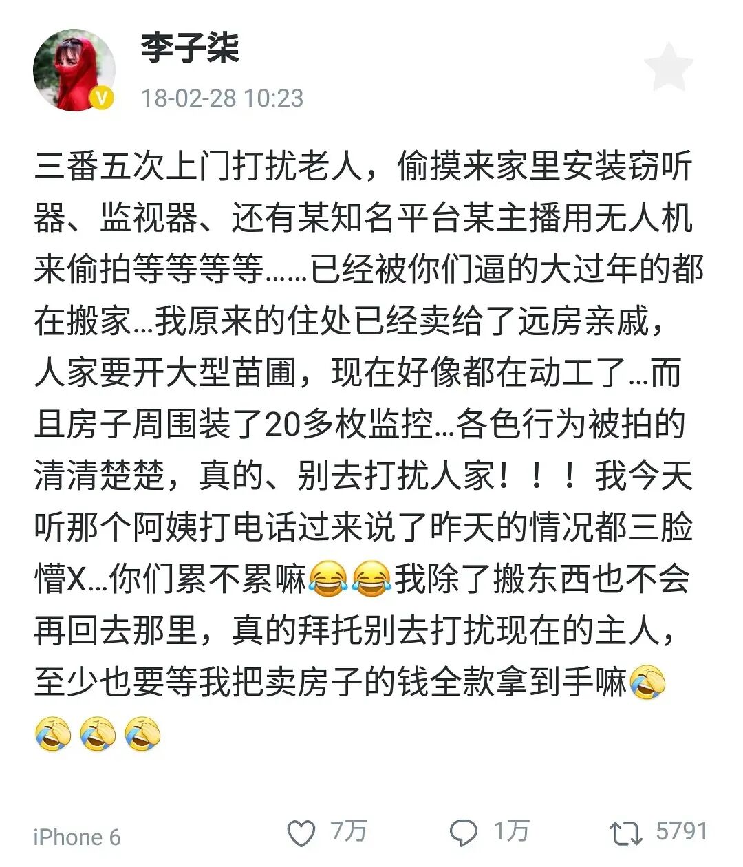 消亡47天，李德柒忽然报案：她到底是不是了？(图11)