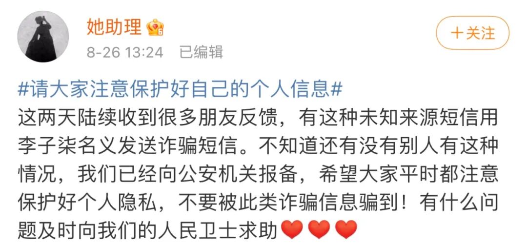 消亡47天，李德柒忽然报案：她到底是不是了？(图5)