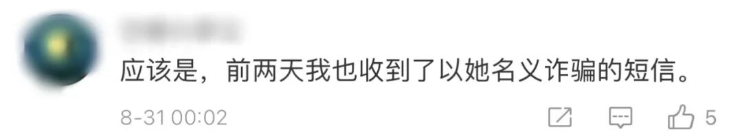 消亡47天，李德柒忽然报案：她到底是不是了？(图9)