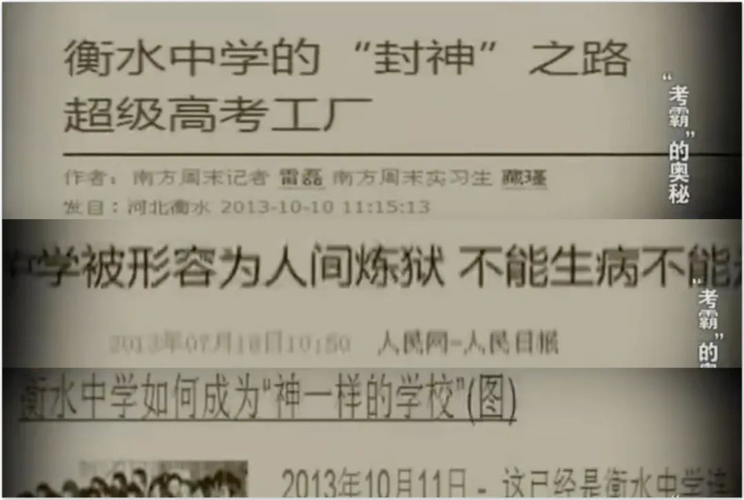10年前, 那个高呼“多拿一分干掉千人”的学生, 10年后, 站在了中华人民共和国外交部-微信头条网 10年前, 那个高呼“多拿一分干掉千人”的学生, 10年后, 站在了中华人民共和国外交部
