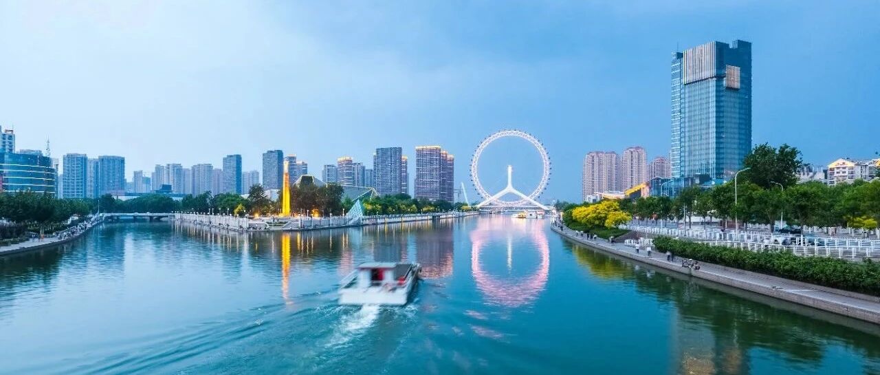 最新|天津一季度经济数据出炉!