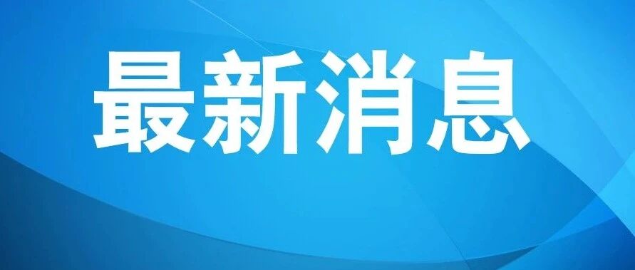 四川人太牛了！首次突破……
