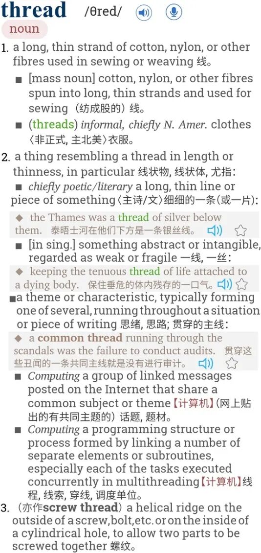 Digital thread何時是“數(shù)字主螺紋”的意思？的圖2